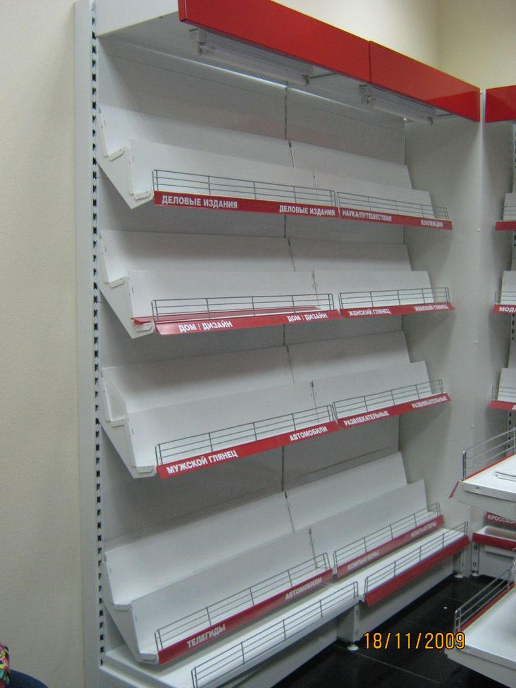 Стеллаж книжный